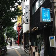 長谷川商店 クチコミ・アクセス・営業時間｜浅草【フォートラベル】