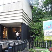 西の河原への入り口右側です”草津 片岡鶴太郎美術館カフェコーナー”