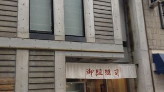 組紐専門店・有職組紐道明
