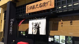 ここの『宇治抹茶ロールケーキ』は絶品☆