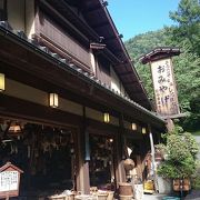 素朴な土産物店