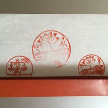 私が購入したスタンプ・左右は名入れで、下側に名前を彫って貰い