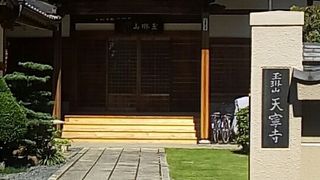 住宅街にあるお寺