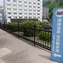 入口に案内板あり。