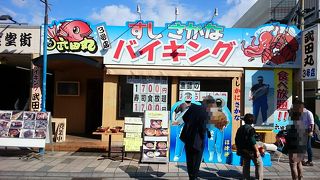 すし・さかなバイキング武田丸 3号店