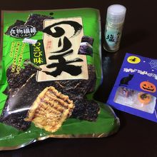 宇佐美駅前で買ったおつまみとわさび塩とおまけのハロウィン飴