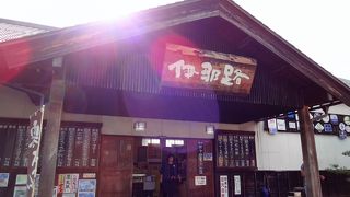 お土産屋さんとレストランが併設されています