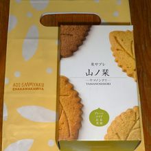 友人へのお土産に