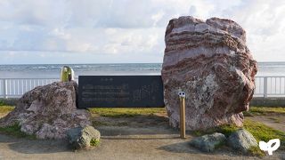 最北端の岬にきたという思いを強めてくれる音楽碑です