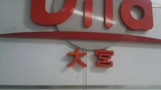 小さいな駅ナカ