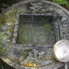 知足の手水鉢