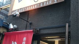 毎日手打ちの自家製生パスタ