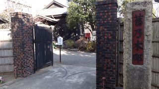 今も立派なお屋敷が