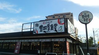 ザ・食堂。味はまぁまぁ美味しい！