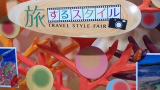 ハイセンスな老舗デパート