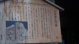 ひっそりと立札がありました。