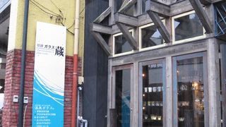 万華鏡も”草津ガラス蔵 ”