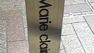 様子が・・・・・