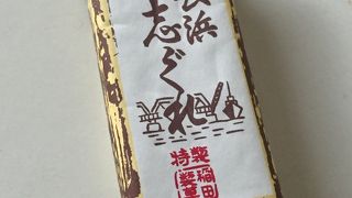 稲田製菓舗