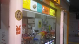 JR大宮駅のギフトガーデン