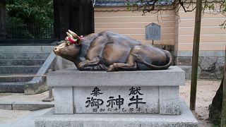 道真公と深いご縁のある臥牛の「御神牛」