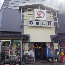 市場の入口