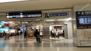 便利なヴィドフランス