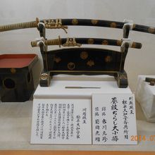 川越城主松平大和守所用の刀