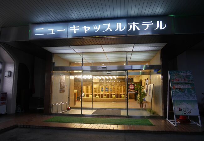 浜田ニューキャッスルホテル