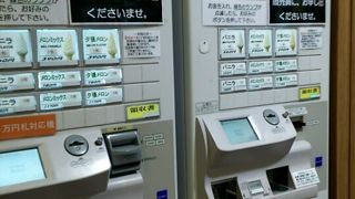 ソフトクリームが美味しい