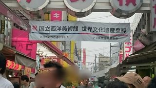 活気に溢れていました。