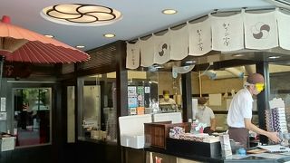 太宰府名物「梅ヶ枝餅」のお店で一番人気の「かさの家」