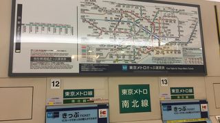 目黒から溜池山王まで