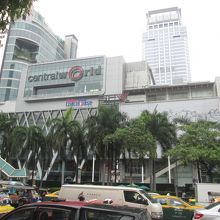 セントラル ワールド