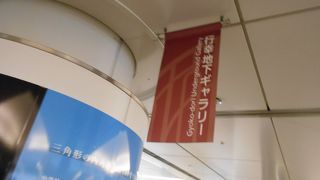 地下道のギャラリー