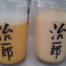 かぼちゃんとふつうのプリン