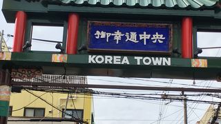 韓国風商店街