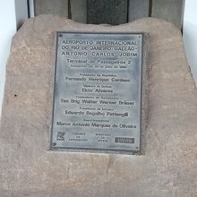 空港の碑のようなものがあったので写真に収めましたが