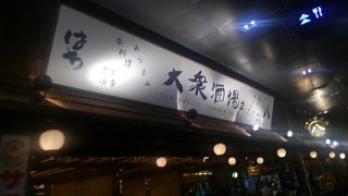 日本の居酒屋