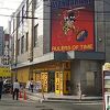 まんだらけ (名古屋店)