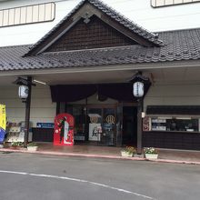 左がお土産屋、右が歴史観です