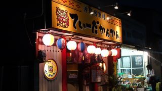 沖縄の料理が楽しめる居酒屋