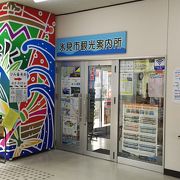 氷見駅の中にあります