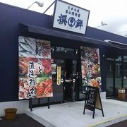 地元の食材が、たくさんあります