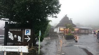 重要無形民俗文化財