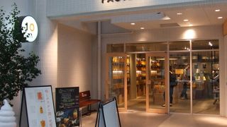 おしゃれなみかんジュース