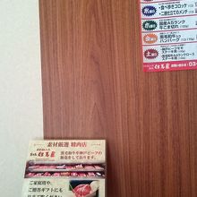 お肉買って帰りたくなりました