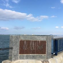 近江大橋、起点。