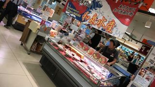 和泉水産 まぐろ酒場