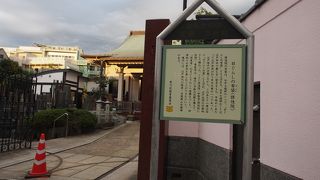布袋様のお寺